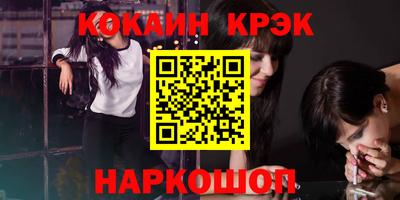 кокаин премиум Тула