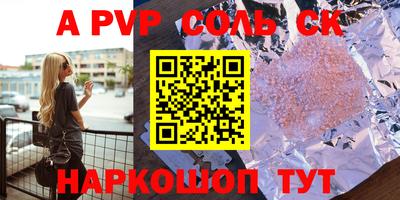 кокаин премиум Тула