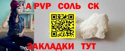гашиш Тулун