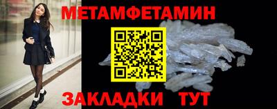 гидропоника Туймазы