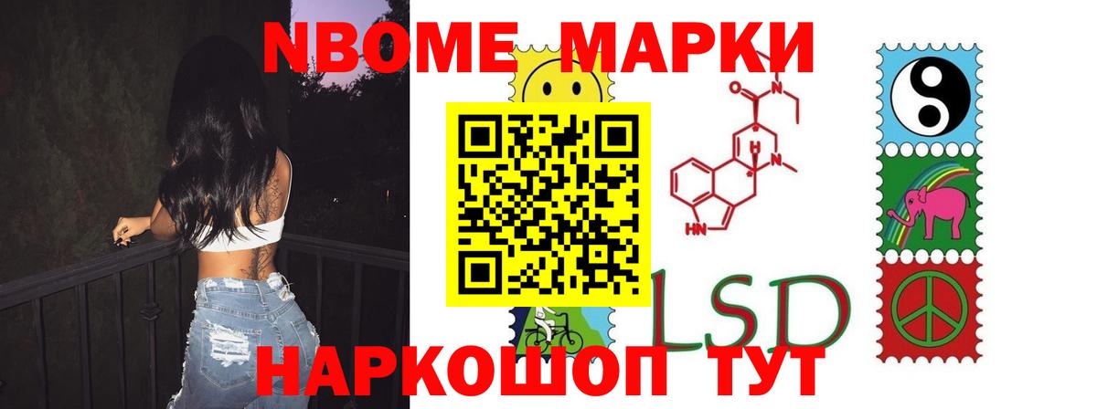 LSD-25 экстази  ЛСД экстази кислота  Вход с VPN  Новороссийск  LSD-25 экстази кислота 