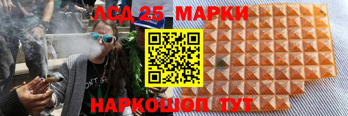 Марки 25I-NBOMe 1,8мг  Вход с VPN  Марки N-bome  Новороссийск  Марки 25I-NBOMe 1,8мг 
