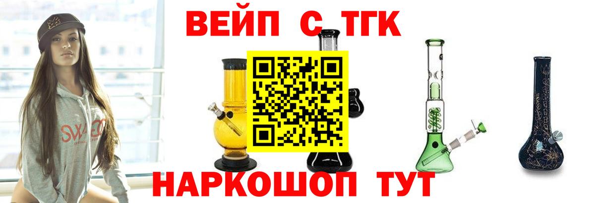 Дистиллят ТГК концентрат Новороссийск